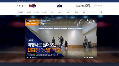 배당의 민족 국내 대표 공식사이트 리스트 이미지 / KBL [남자 농구] kbl.or.kr
