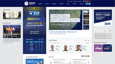 배당의 민족 토토 KOVO 썸네일