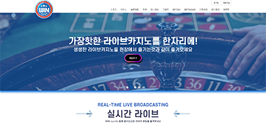 배당의 민족 토토 안전놀이터 WIN 썸네일