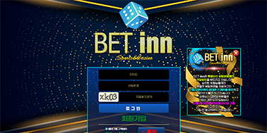 안전놀이터추천 안전놀이터 BET INN