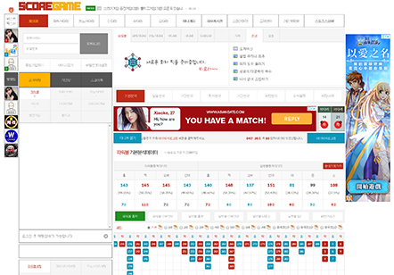 메이저사이트추천 스코어게임 썸네일