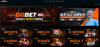 메이저사이트추천 안전놀이터 GGBET 썸네일