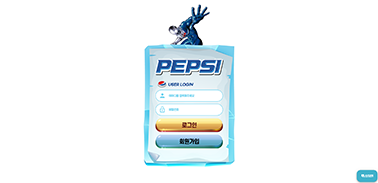 배당의 민족 토토 안전놀이터 PEPSI 썸네일